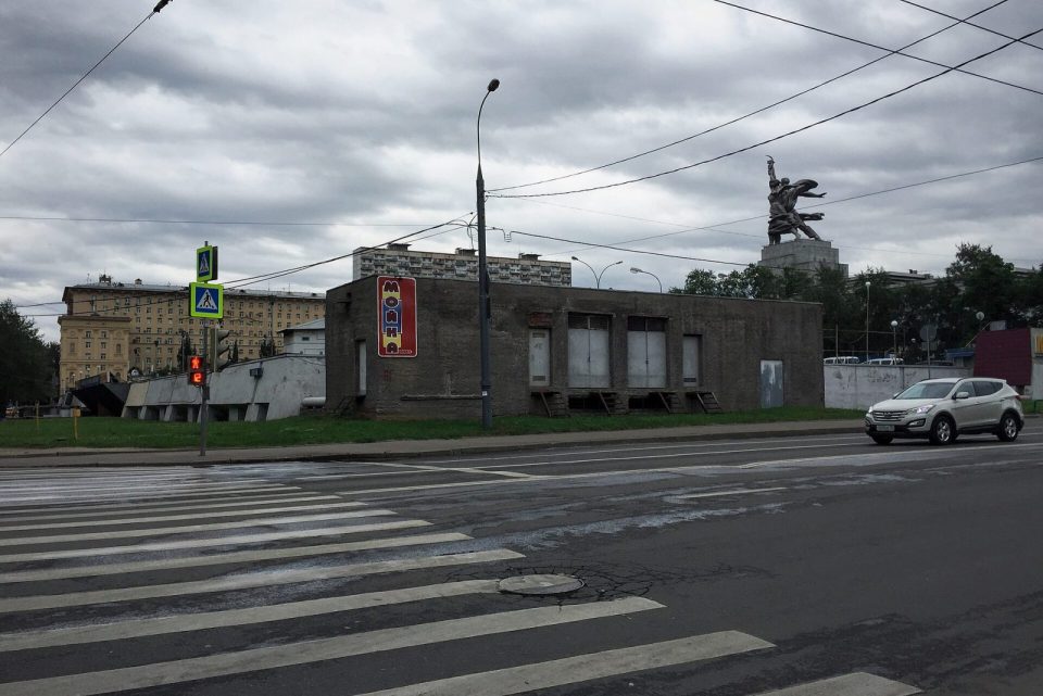 Natkriveno mesto, Čačak